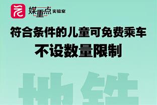 克罗斯近9个赛季联赛8场15+长传且成功率90%+，是其他人至少2倍